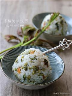 香椿海米饭团