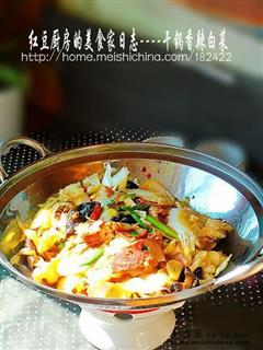 干锅香辣白菜