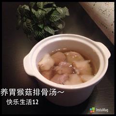 爱他就做-养胃猴菇排骨汤—冬季暖身