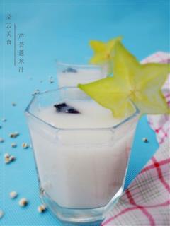 美白祛湿抗衰老-芦荟薏米汁