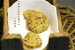 养胃红茶末苏打饼干