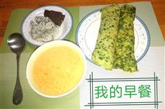 韭菜雞蛋餅+南瓜奶湯