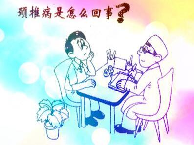 惊！壮阳品易致骨质疏松