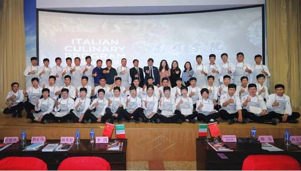意大利烹饪教育项目成功落地昆明学院