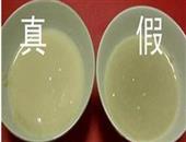 真假豆浆的两大强大辨别方式