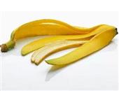 巧用香蕉皮治疗三种疾病