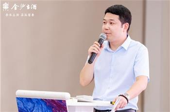 深圳站 | 鹏城再聚，赋能未来，金沙古酒百城巡展第39站完美收官！