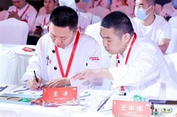 赋能中国餐饮行业高质量发展 中粮福掌柜美食地图品现会昆明启航