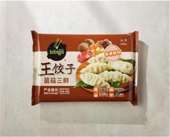 “一人食”也精致，必品阁进来挨夸！