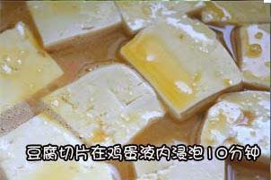 香煎豆腐的做法步骤3