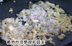 椰香咖喱虾饭的做法图解2