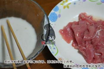 东北锅包肉的做法步骤3