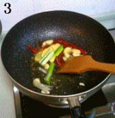 水煮肉片的做法步骤3