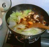 水煮肉片的做法步骤6