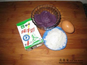 紫薯派的做法步骤2
