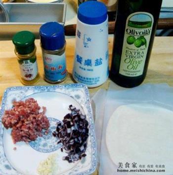 咖喱牛肉脆酥角的做法步骤1