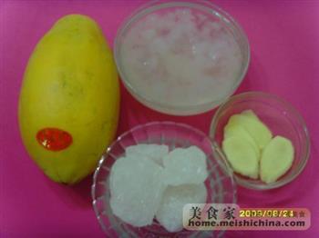 冰糖木瓜炖雪蛤膏的做法图解4