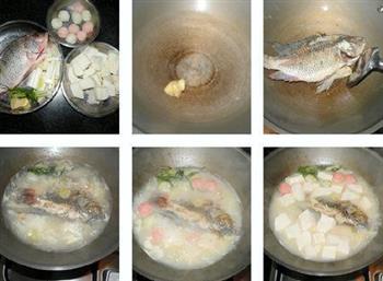 福寿鱼豆腐的做法步骤1