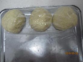 肉松辫子面包的做法步骤5