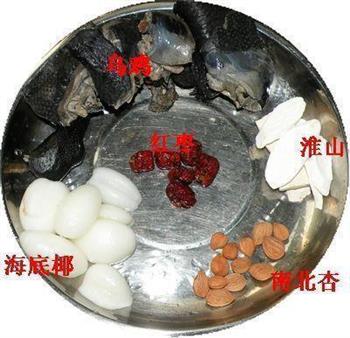 海底椰煲乌鸡的做法步骤1