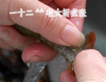 浓香原味小龙虾的做法步骤2