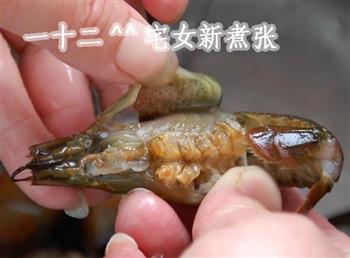 浓香原味小龙虾的做法步骤3