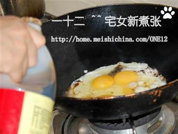 温泉酱油蛋拌面的做法图解4