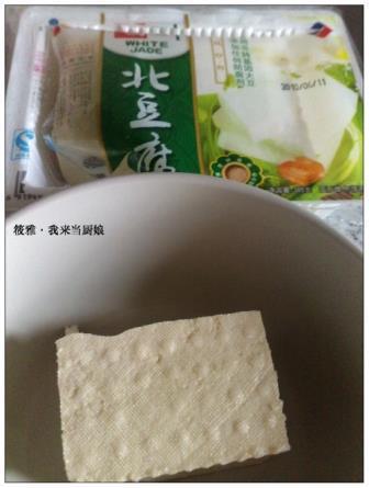 豆腐苦瓜盅的做法步骤8