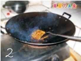 咖喱鱼丸的做法步骤2