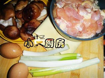 香菇鸡肉干豆腐卷的做法图解1