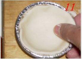 香酥蛋挞的做法步骤12