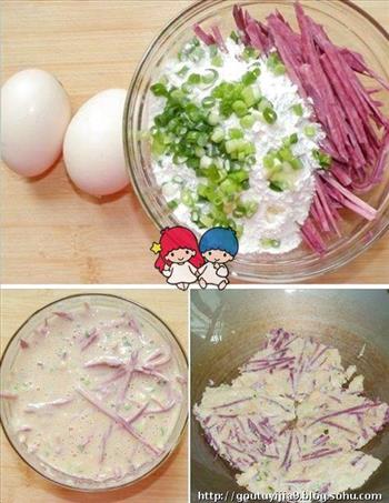 紫薯煎饼的做法步骤1