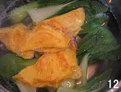 鲜虾蛋饺汤的做法步骤12