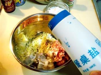 蒸白玉虾饺的做法步骤5