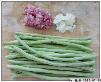 榄菜肉末豇豆的做法步骤1