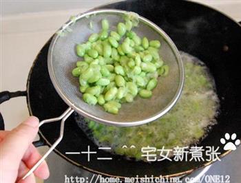 剁椒蒸毛豆臭豆腐的做法步骤3