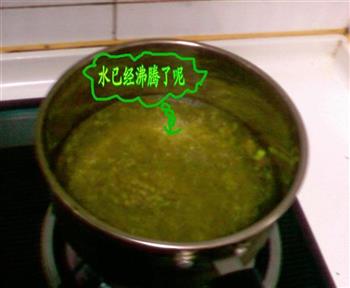清凉解暑绿豆汤的做法图解4