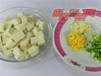 麻婆豆腐的做法步骤2