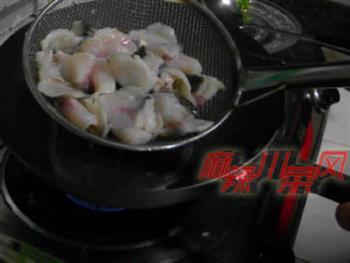 麻辣水煮鱼的做法步骤9