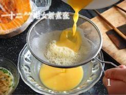 虾皮葱香炖蛋的做法步骤1