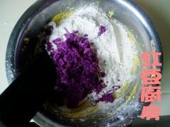 紫薯酥皮点心的做法步骤3