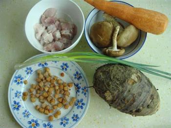 香芋红萝卜焖饭的做法步骤1