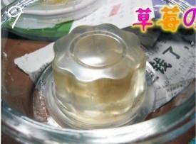 菊花茶冻的做法步骤9