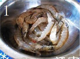 干锅麻辣虾的做法步骤1