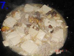 羊肚菌肉碎烧豆腐的做法步骤10