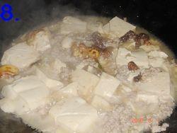 羊肚菌肉碎烧豆腐的做法图解11