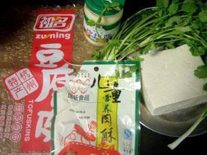 外脆内嫩豆腐卷的做法步骤1
