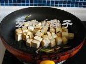 酱香葱油豆腐的做法步骤5