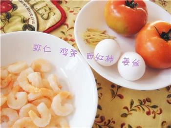 虾仁滑蛋烩西红柿的做法步骤1