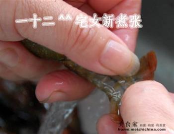 浓香原味小龙虾的做法步骤3
